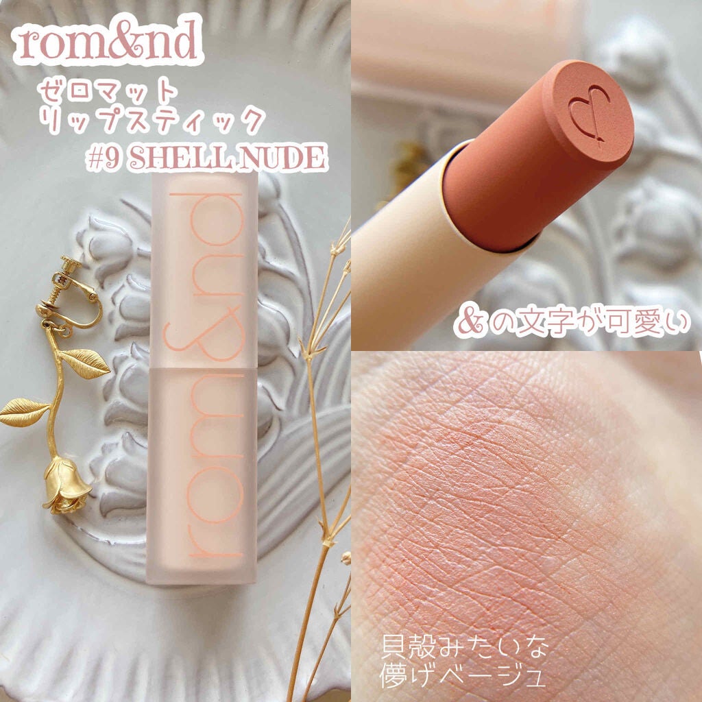 ゼロマットリップスティック/rom&nd/口紅を使ったクチコミ(2枚目)