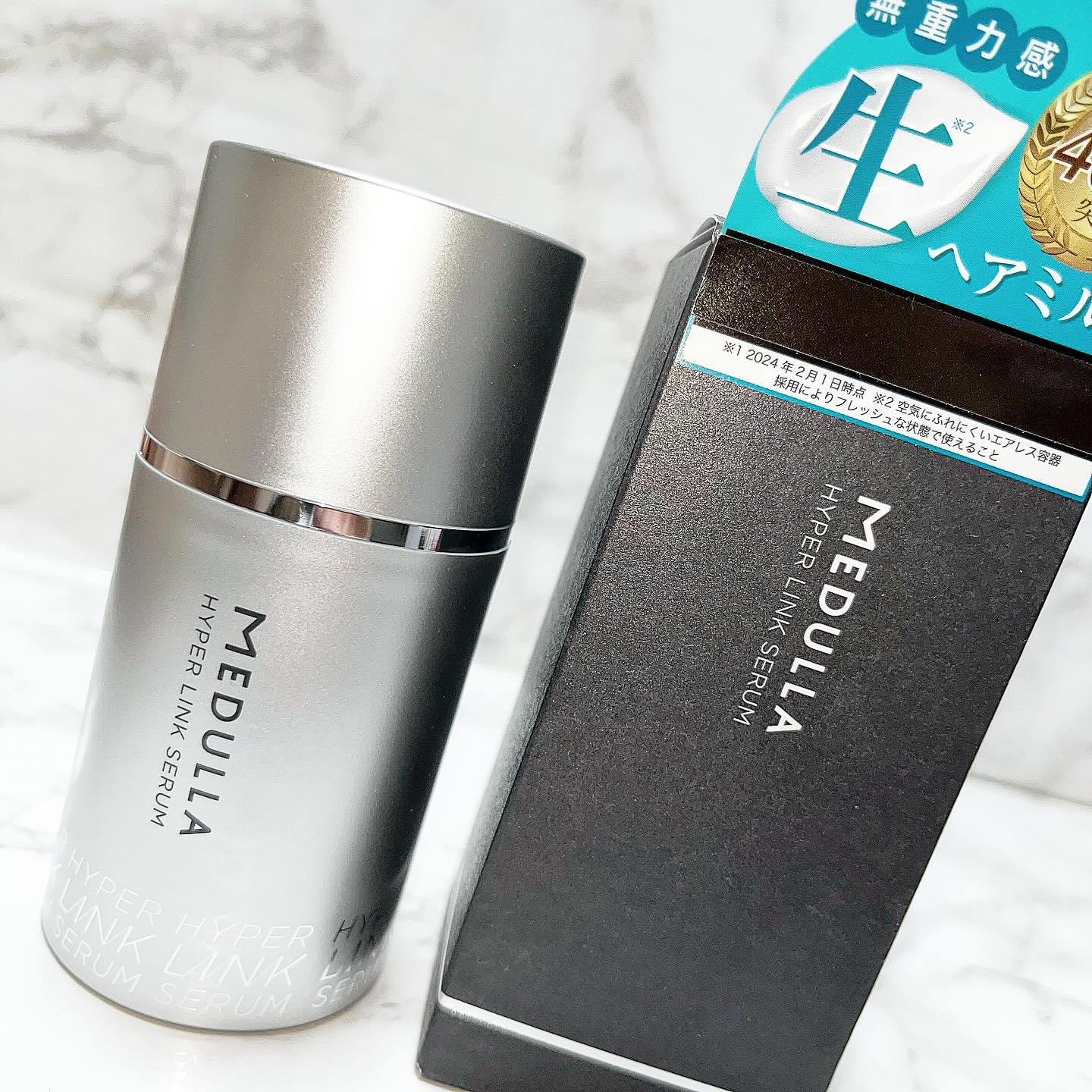 HYPERLINK SERUM｜MEDULLAの口コミ - #PR 【MEDULLAハイパー