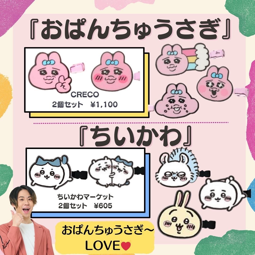 コスコスカンパニー株式会社/美容•コスメ on LIPS 「@coscos_cosmetic◀︎もっと可愛くなれるコスメ情..」(5枚目)