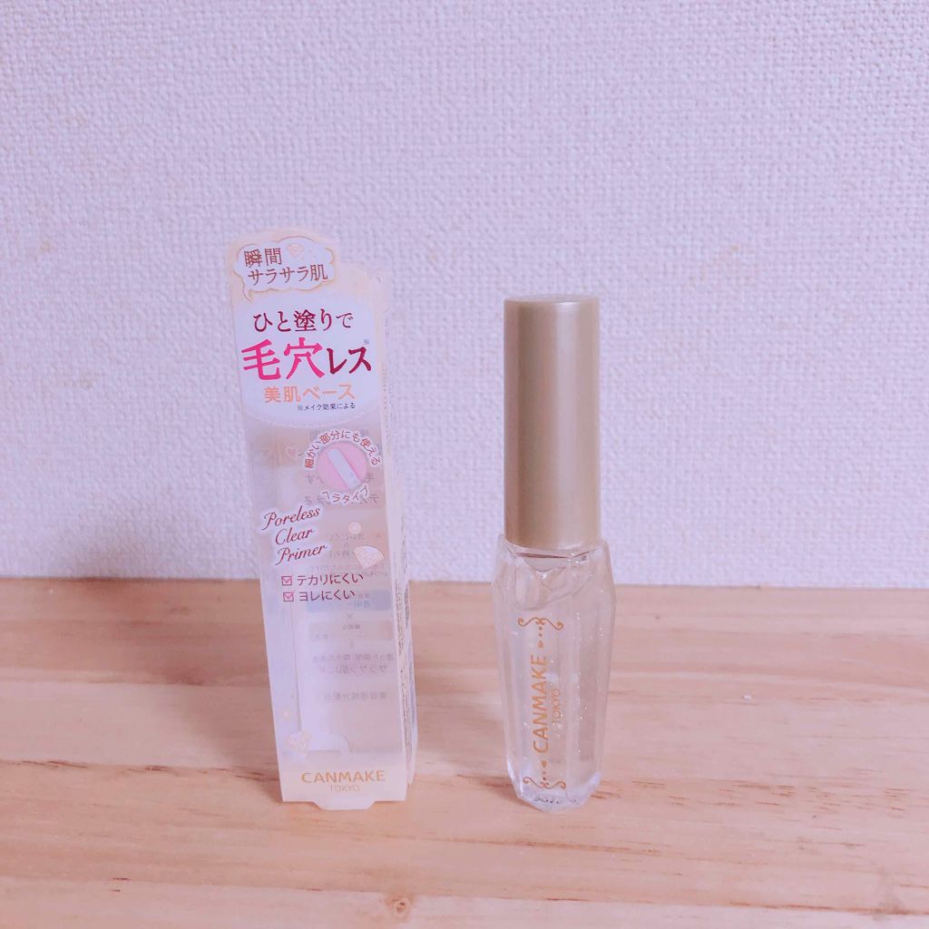 ポアレスクリアプライマー/キャンメイク/化粧下地を使ったクチコミ（1枚目）