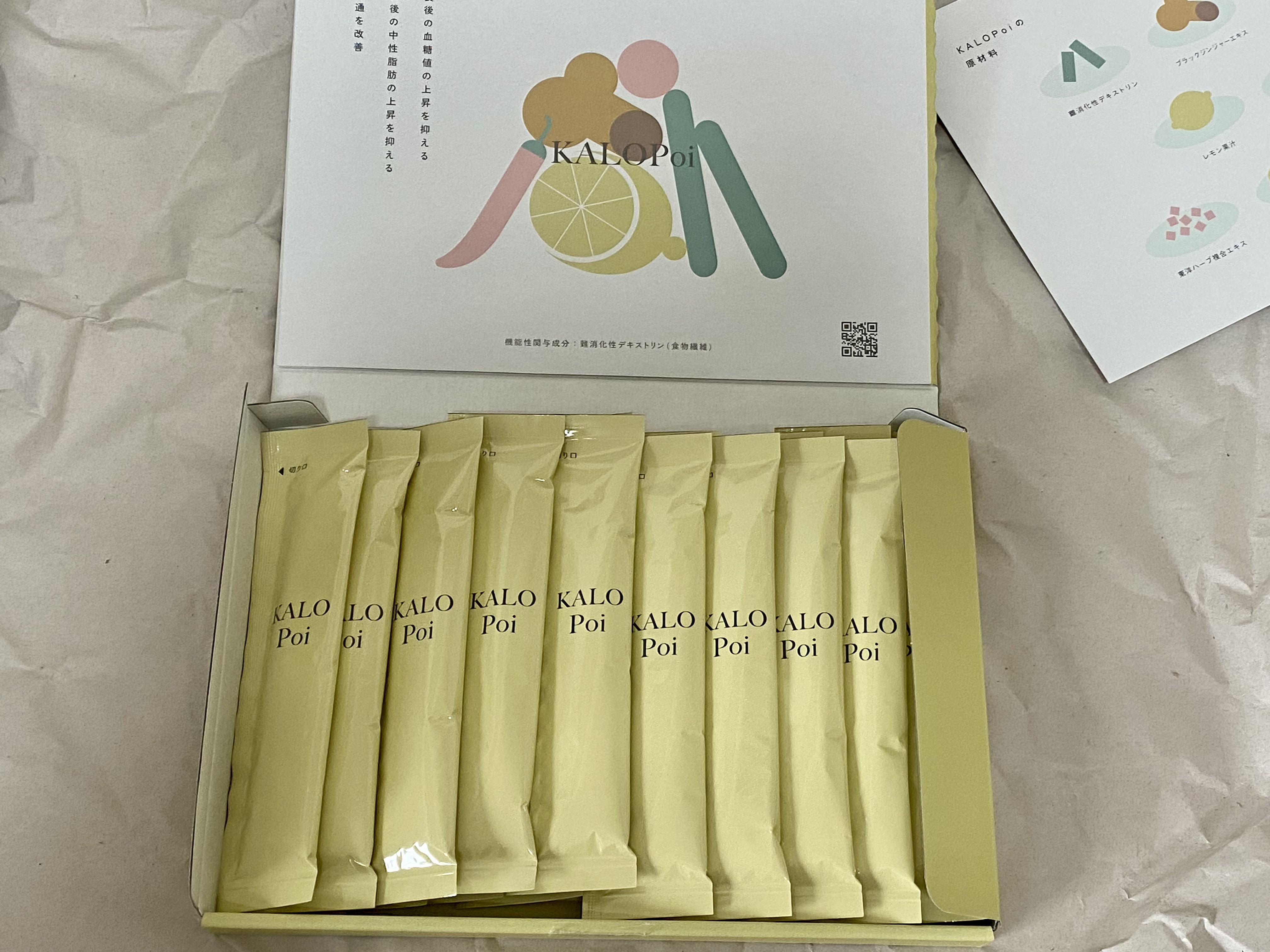 KALOPoi/HANAKOLLECTION/食品を使ったクチコミ（3枚目）