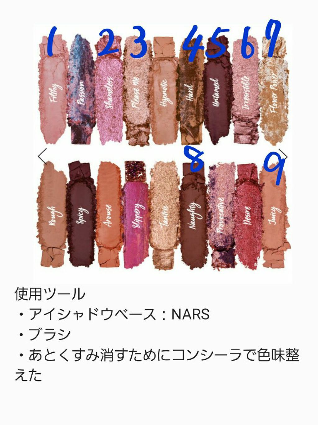 ボリューム＆カールマスカラ アドバンストフィルム/ヒロインメイク/マスカラを使ったクチコミ（2枚目）