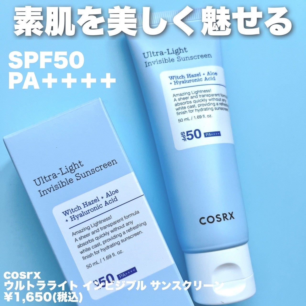 RXザ・ビタミンC23セラム/COSRX/美容液を使ったクチコミ(2枚目)