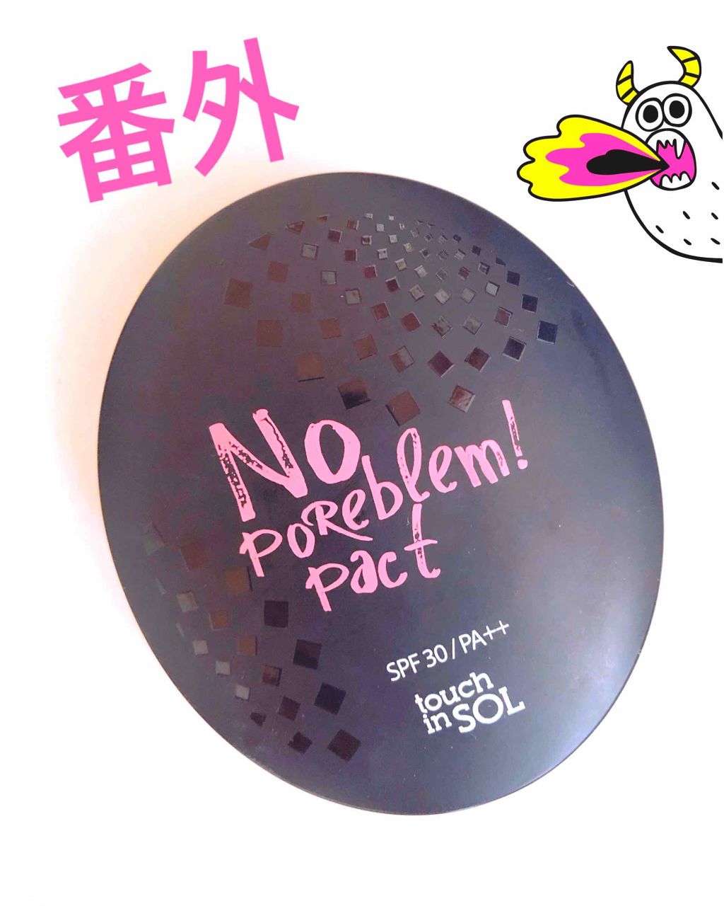 マットシフォン UVホワイトニングベースN/KiSS/化粧下地を使ったクチコミ(3枚目)