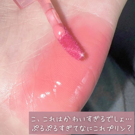 ジューシーデュイティント/dasique/リップティントを使ったクチコミ(2枚目)