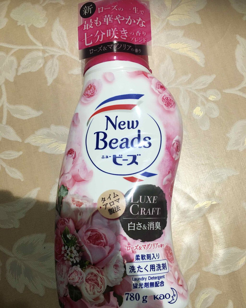 ニュービーズ リュクスクラフト/ニュービーズ/柔軟剤を使ったクチコミ(1枚目)