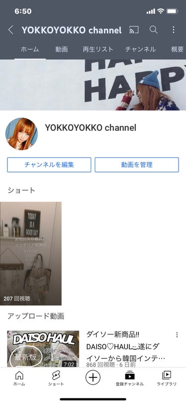 YOKKO@YouTube始めました🌈♡ on LIPS 「おはようございます·͜·YouTubeのチャンネルの紹介です...」（1枚目）