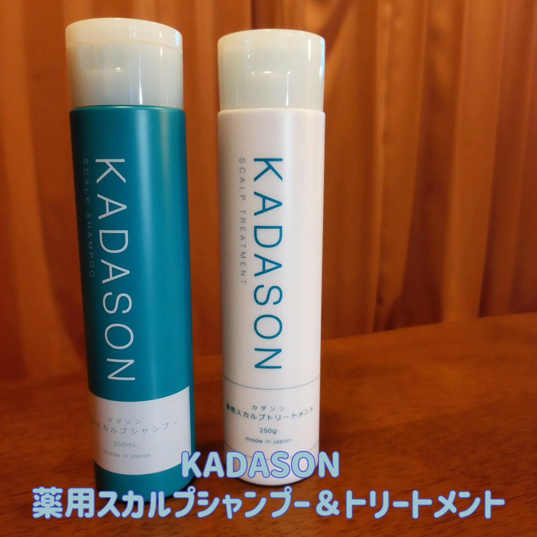 薬用スカルプシャンプー/トリートメント/KADASON (カダソン)/市販シャンプーを使ったクチコミ（1枚目）