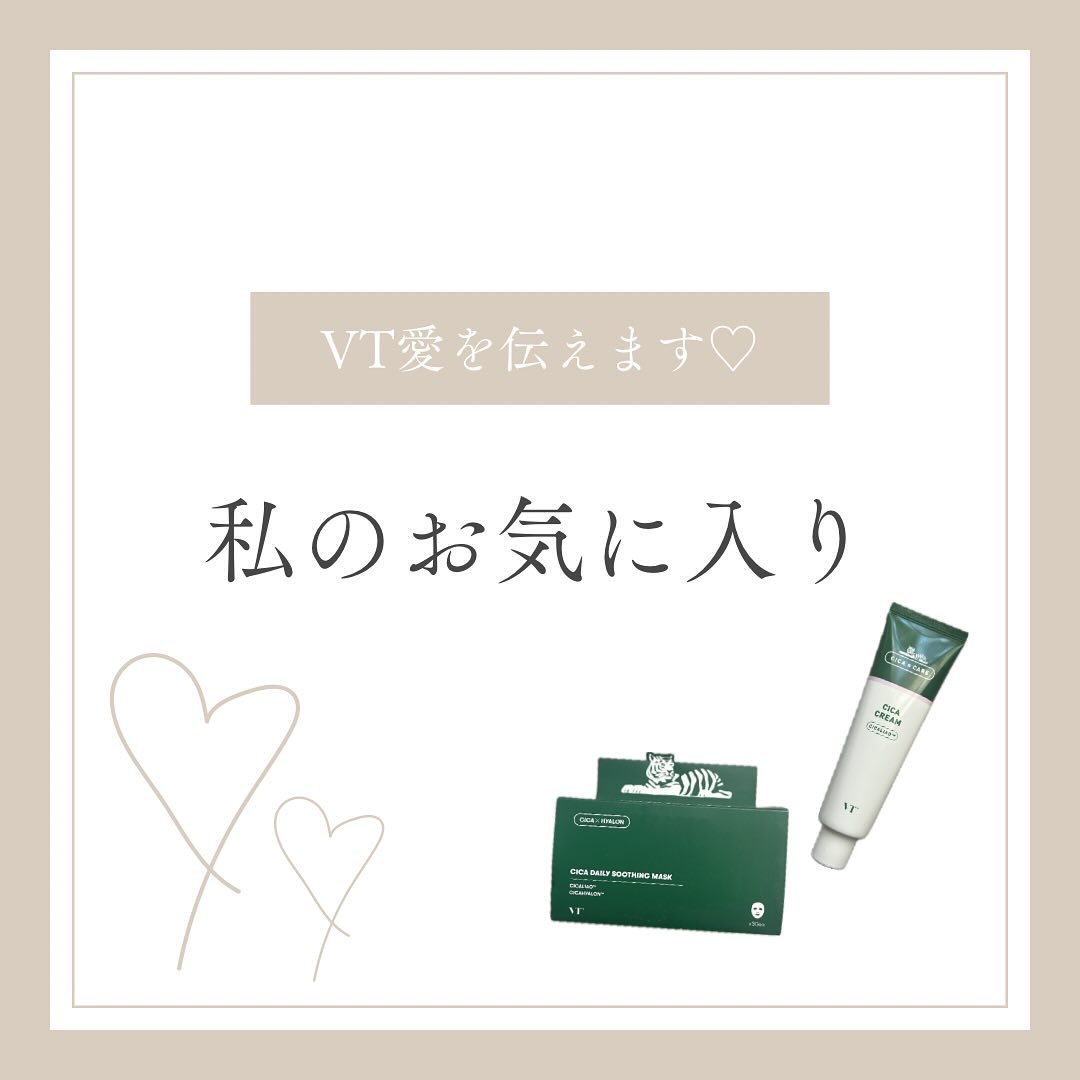 シカマイルドクレンジングバーム/VT/クレンジングバームを使ったクチコミ（1枚目）