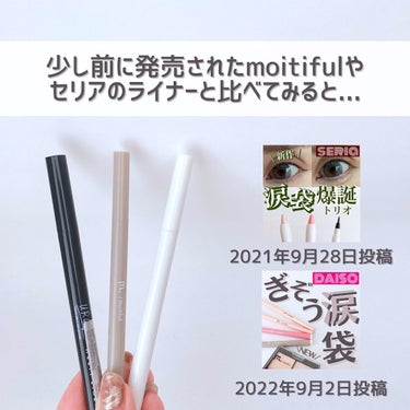 ＵＧＴ マルチライナー ｂ/U R GLAM/リキッドアイライナーを使ったクチコミ（5枚目）