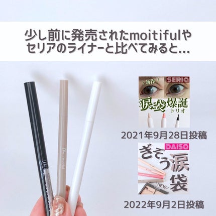 UGT マルチライナー b/U R GLAM/リキッドアイライナーを使ったクチコミ(5枚目)