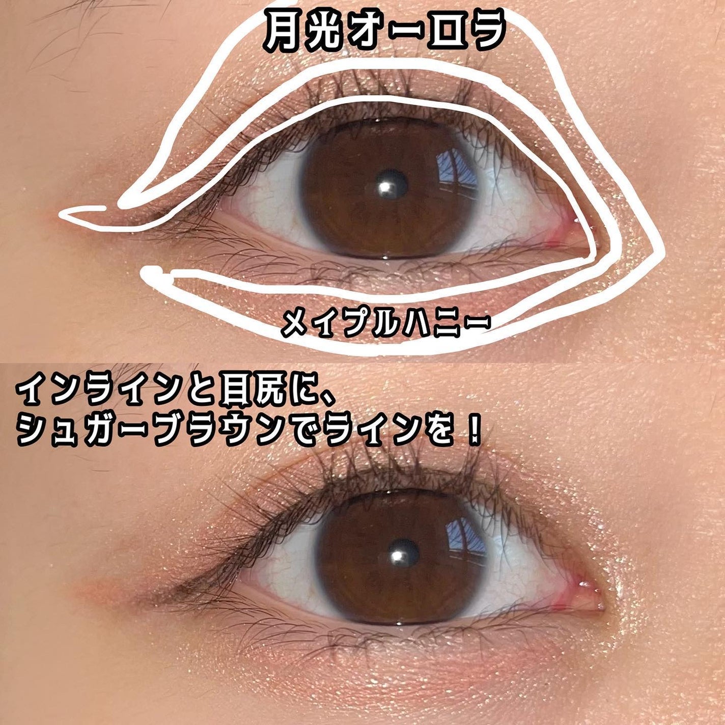 ダブルラスティングジェルライナー/keybo/ジェルアイライナーを使ったクチコミ(5枚目)