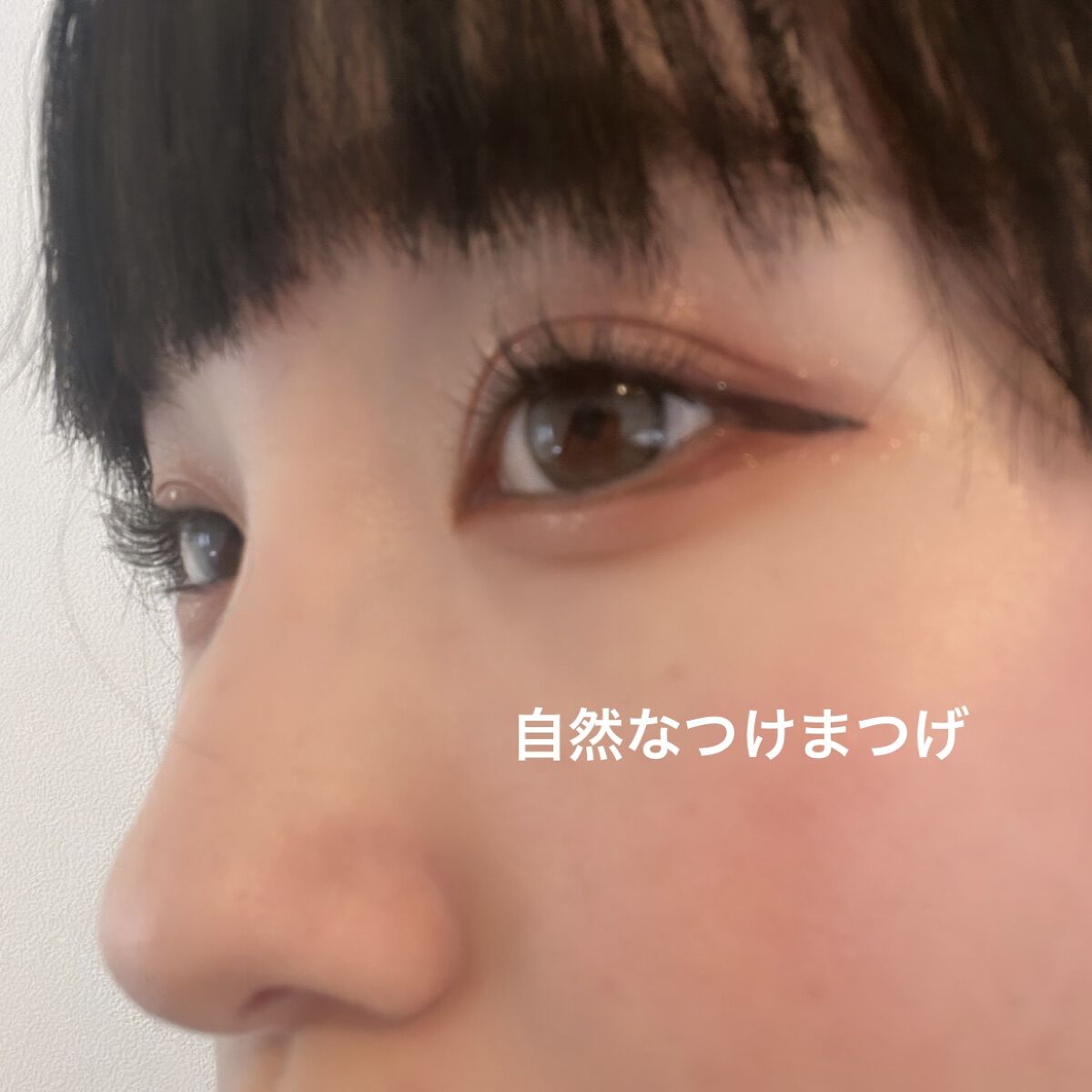 クイックエクステンション 02 RICH（リッチ）/D-UP/つけまつげを使ったクチコミ（1枚目）