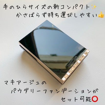 ドラマティックパウダリー EX ベージュオークル20/マキアージュ/パウダーファンデーションを使ったクチコミ(3枚目)