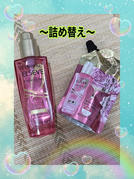 エクストラオーディナリー オイル エクラアンペリアル 艶髪オイル/ロレアル パリ/ヘアオイルを使ったクチコミ(1枚目)
