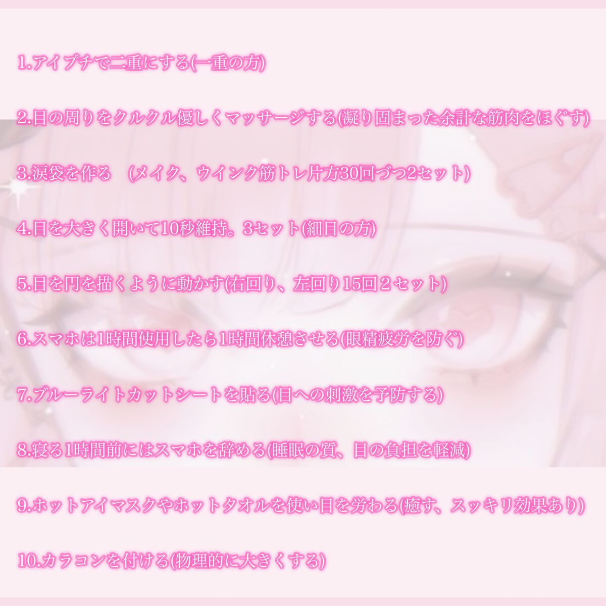 めぐりズム 蒸気でホットアイマスク 無香料/めぐりズム/ホットアイマスクを使ったクチコミ（2枚目）