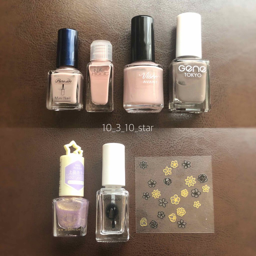 TWINKLE HAPPINESS GIRL/セリア/スティックアイシャドウを使ったクチコミ（2枚目）