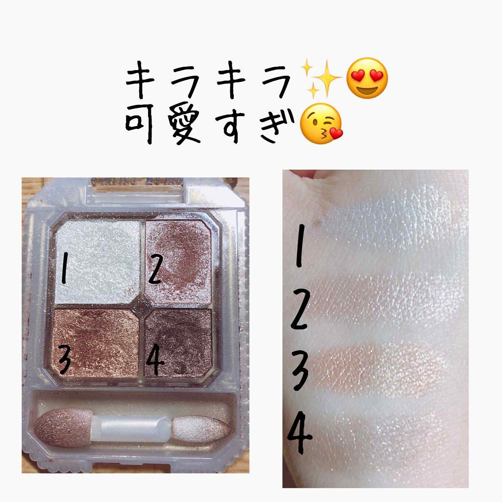 ジュエリングアイズ/MAJOLICA MAJORCA/アイシャドウパレットを使ったクチコミ(2枚目)