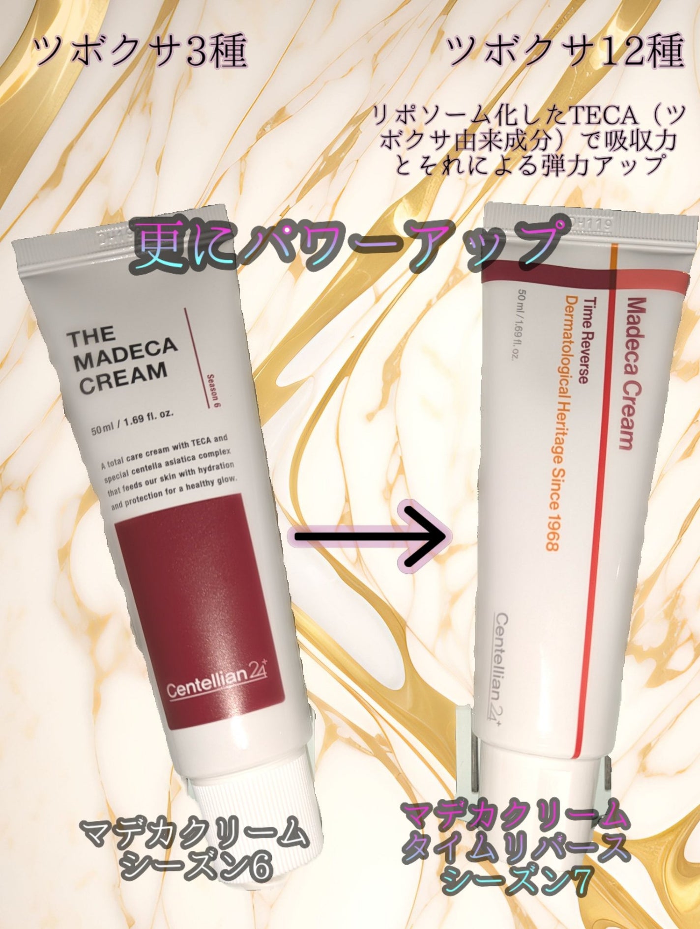 ザマデカクリーム/センテリアン24/フェイスクリームを使ったクチコミ(3枚目)