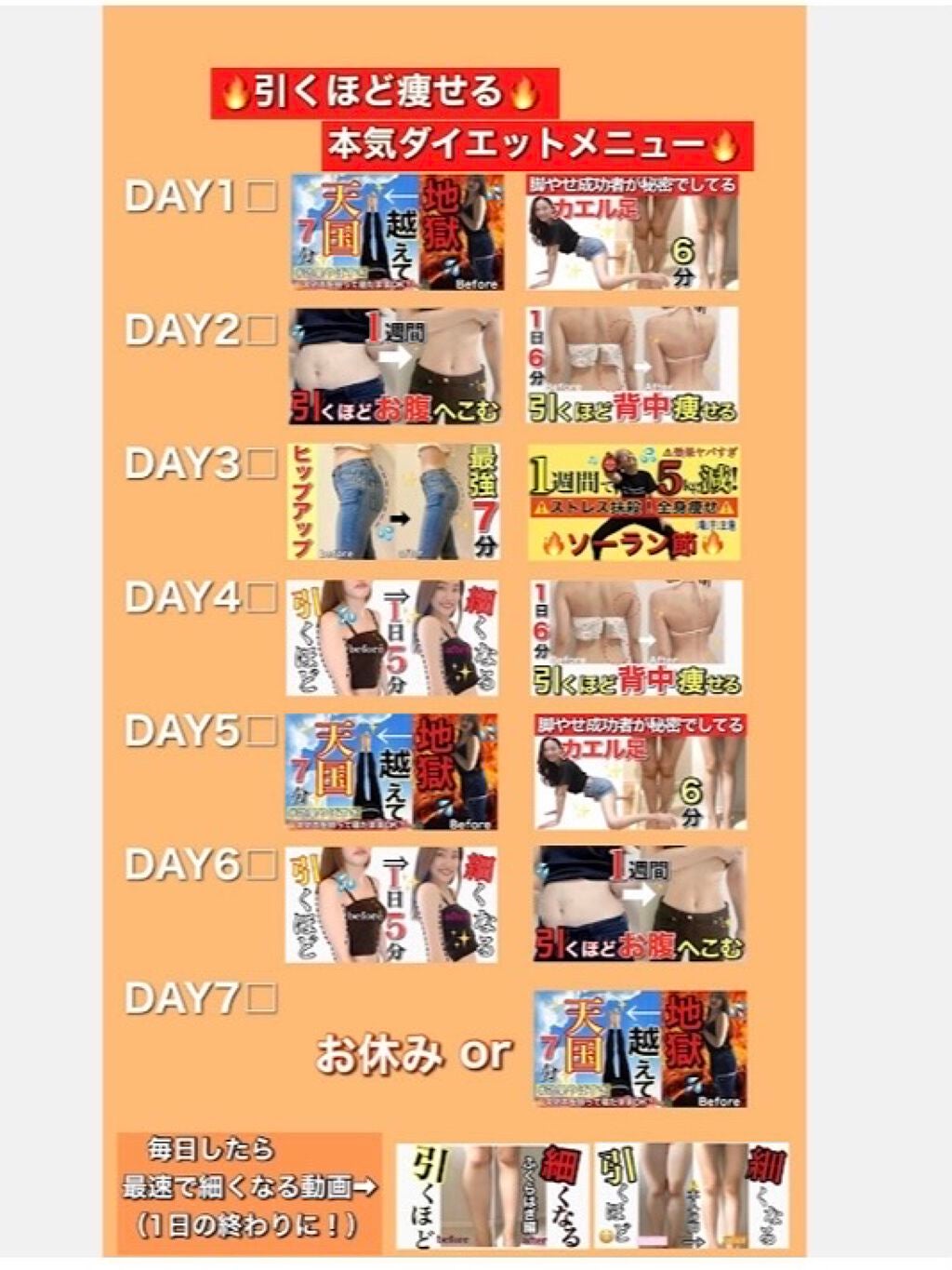 ピノ on LIPS 「❤︎お腹遍❤︎こんにちは!ピノだよ〜🥳今回は私がしている運動を..」(2枚目)