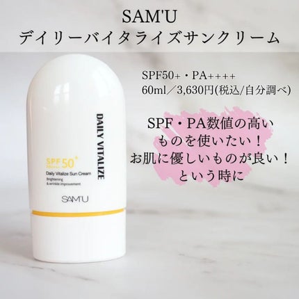 UVさらさらジェル/紫外線予報/日焼け止めジェルを使ったクチコミ(7枚目)