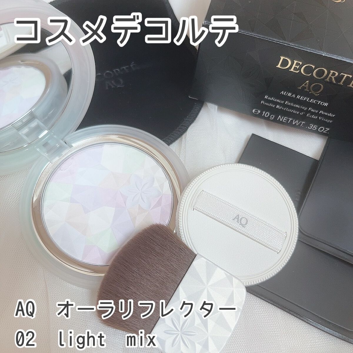 ããªãŒã© ãªãã¬ã¯ã¿ãŒ/DECORTÃ/ãã¬ã¹ãããŠããŒã䜿ã£ãã¯ãã³ãïŒ1æç®ïŒ