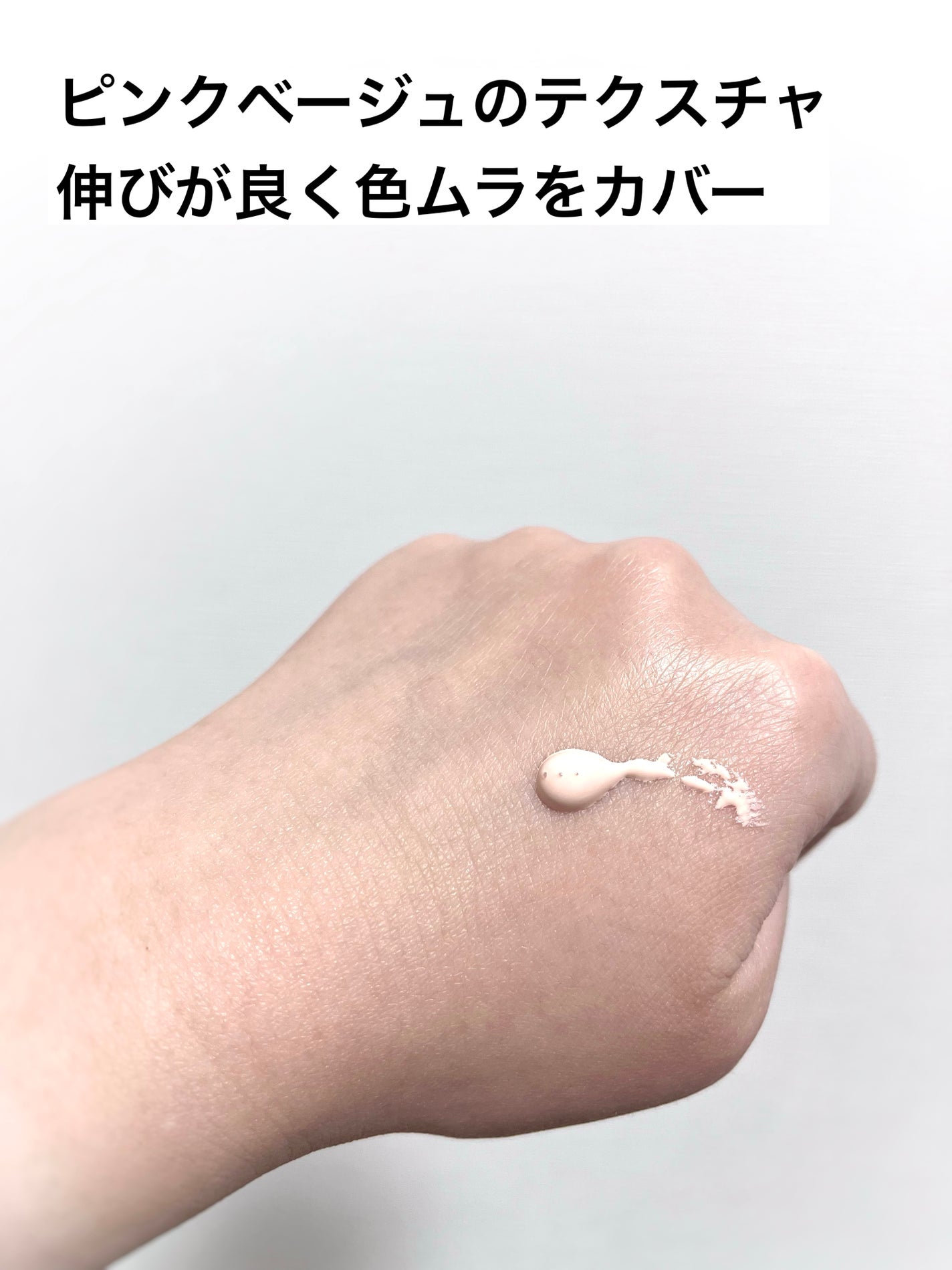 ミノン アミノモイスト エイジングケア デイクリームUV/ミノン/日焼け止めクリームを使ったクチコミ(3枚目)