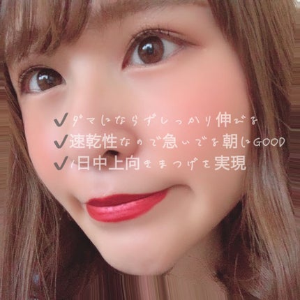 オペラ マイラッシュ アドバンスト/OPERA/マスカラを使ったクチコミ(3枚目)