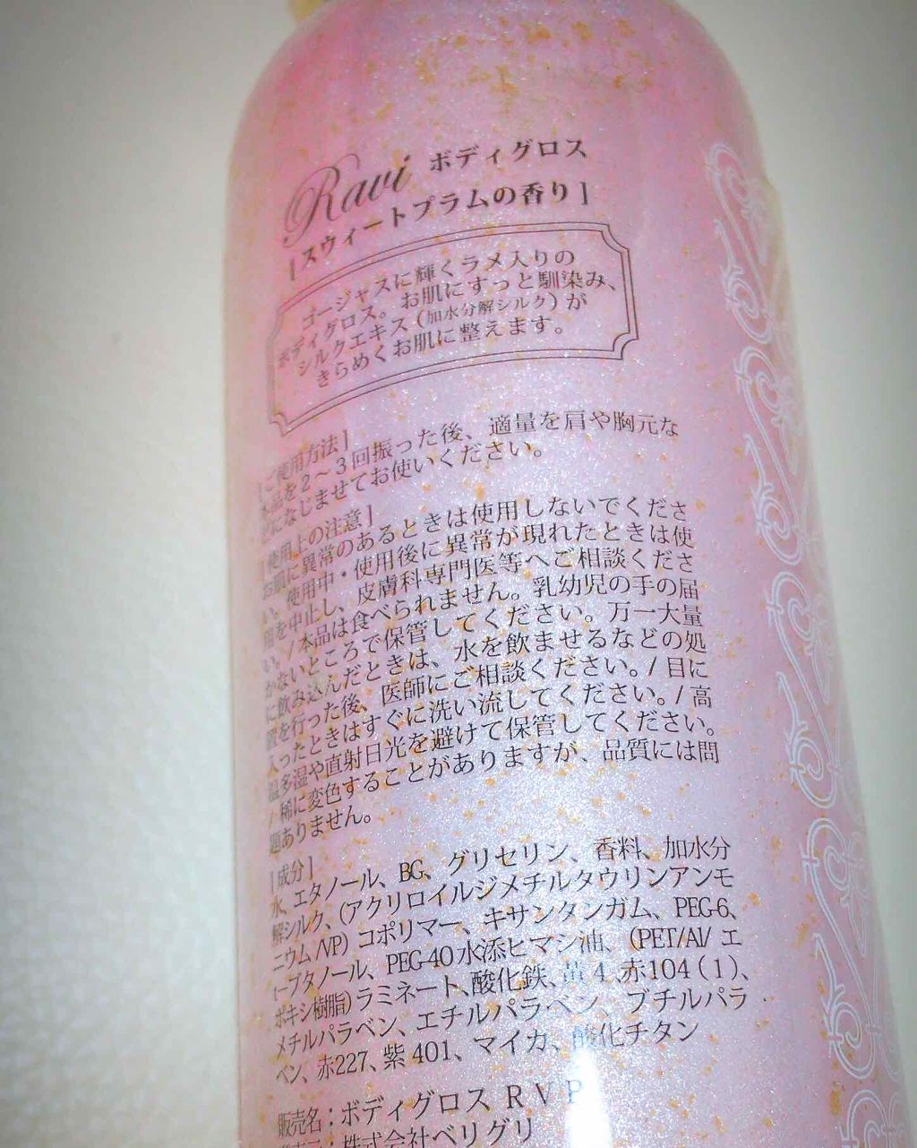 着圧ソックス/DAISO/着圧ソックス・レギンスを使ったクチコミ(1枚目)