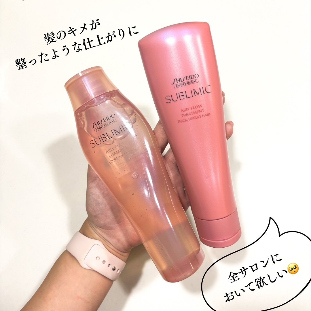 エアリーフロー シャンプー／トリートメント｜サブリミックの口コミ