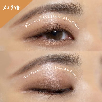 パレットアイシャドウ/&be/アイシャドウパレットを使ったクチコミ(5枚目)