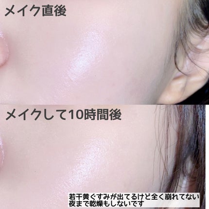 ダブル セラム バーム ファンデーション/Dr.Althea/クリーム・エマルジョンファンデーションを使ったクチコミ(8枚目)