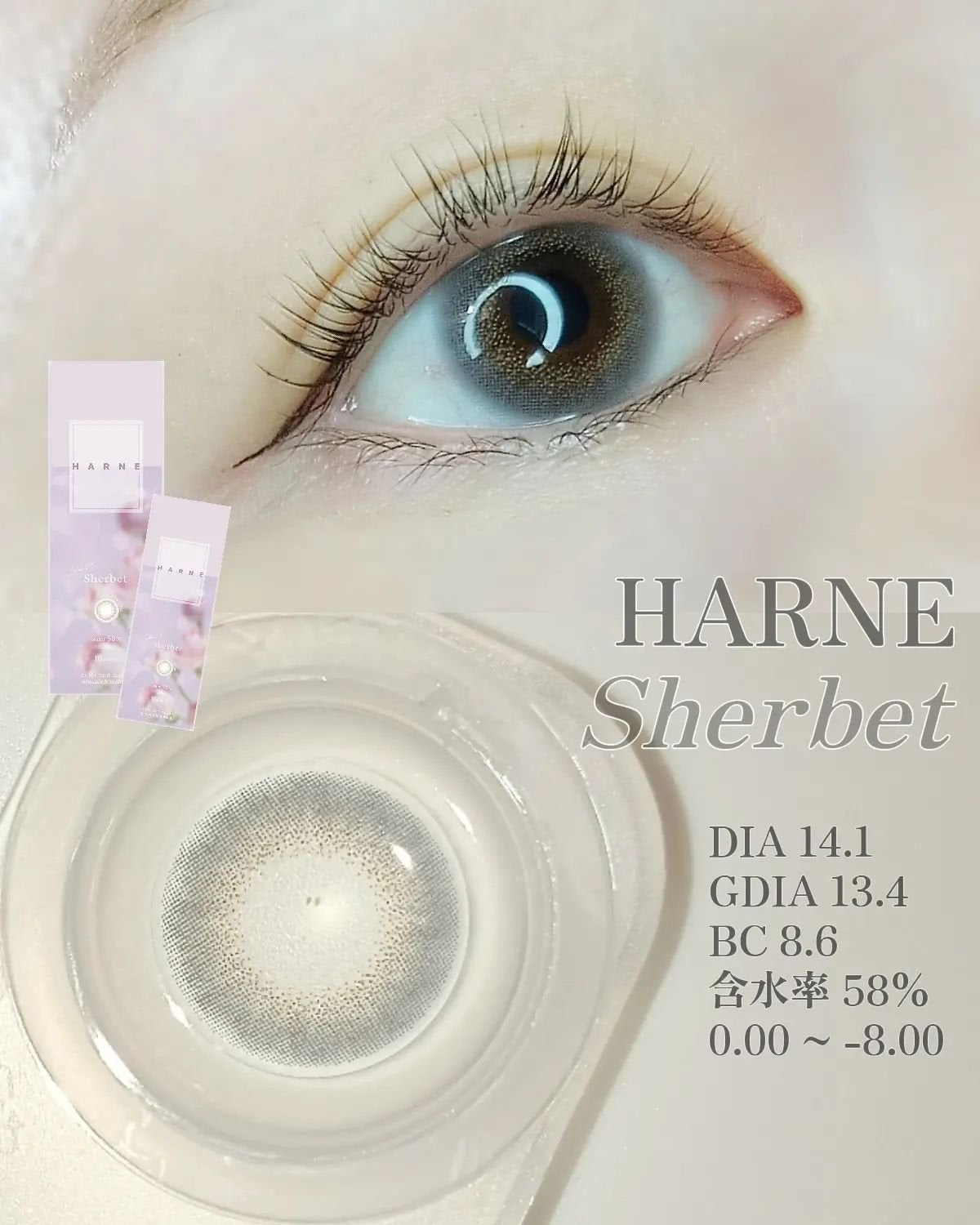 HARNE 1day/HARNE/ワンデー(1DAY)カラコンを使ったクチコミ(3枚目)