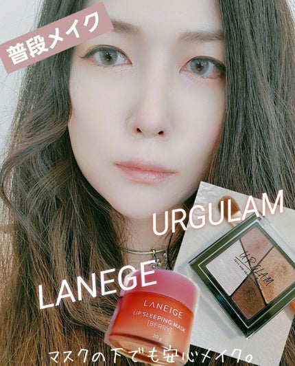 リップスリーピングマスク/LANEIGE/リップバームを使ったクチコミ(1枚目)