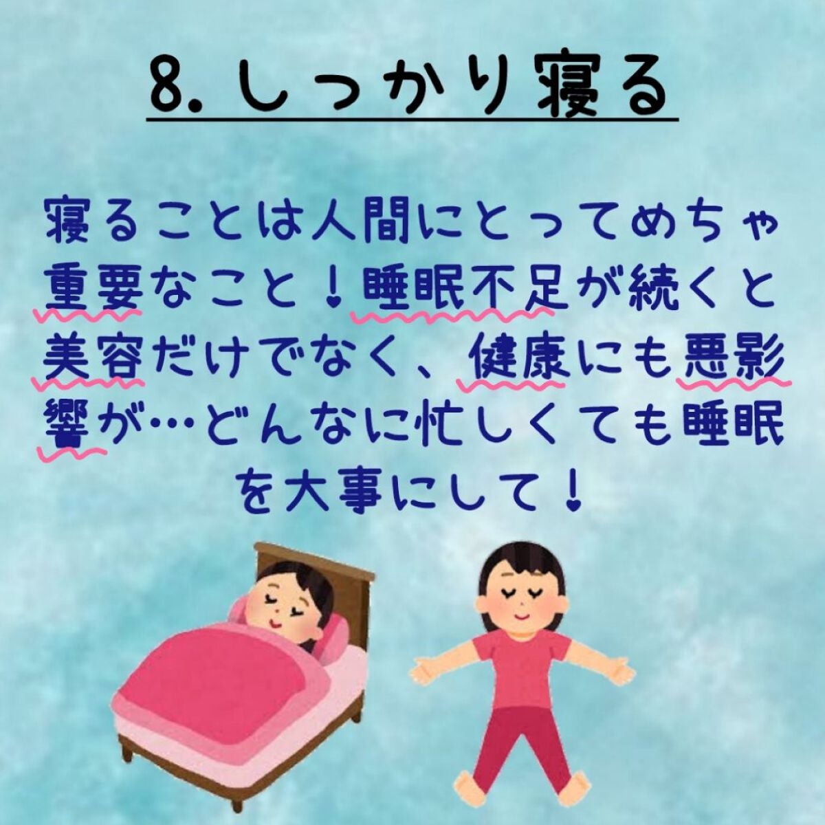 しろくま on LIPS 「学生さん必見!!!夏休みの間に垢抜けて周りの人をあなたの虜にす..」(4枚目)
