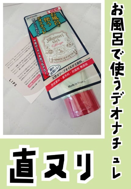 çŽããªãžã§ã«ç³ãã/ããªããã¥ã¬/ããã£ãœãŒãã䜿ã£ãã¯ãã³ãïŒ1æç®ïŒ