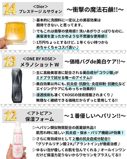 を使ったクチコミ(2枚目)