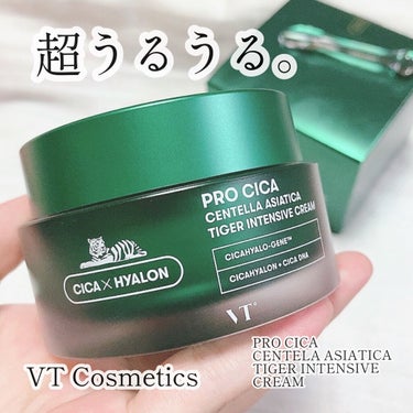 VT プロ シカ センテラ アジアティカ タイガー インテンシブ クリームのクチコミ「
💚💚うるもち肌へ💚💚

VT Cosmetics
PRO CICA CENTELA ASIA.....」（1枚目）