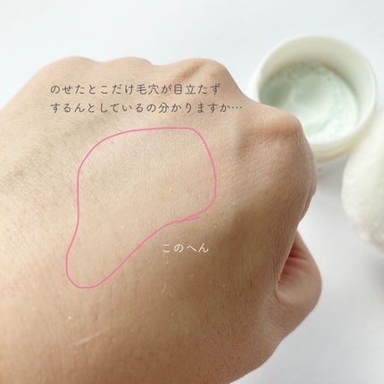 ポアレスフィクサー/プリマヴィスタ/ルースパウダーを使ったクチコミ(5枚目)