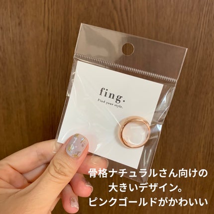 ぽち on LIPS 「fing.フィング────────────fing.様より可愛..」(5枚目)