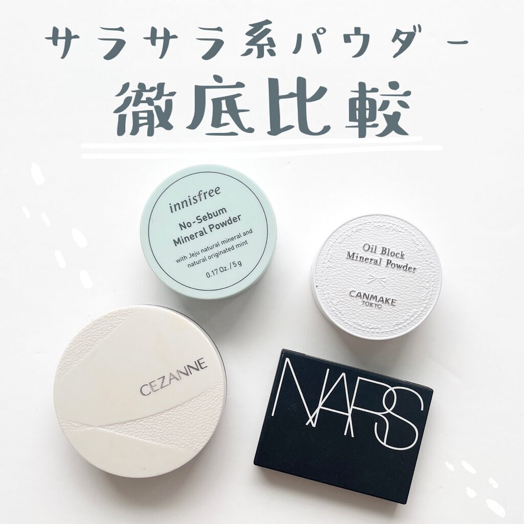 ライトリフレクティングセッティングパウダー　プレスト　N/NARS/プレストパウダーを使ったクチコミ（1枚目）