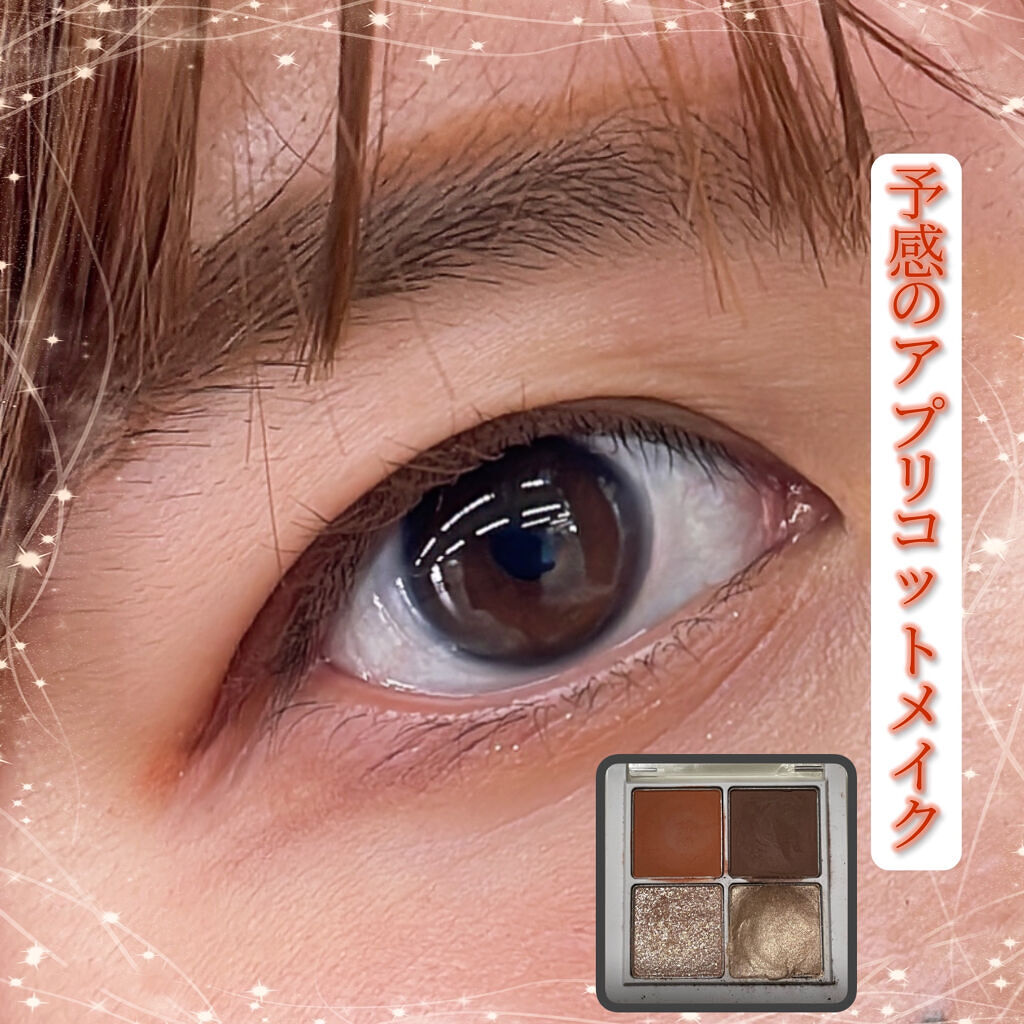 クイックラッシュカーラー/キャンメイク/マスカラ下地を使ったクチコミ（1枚目）