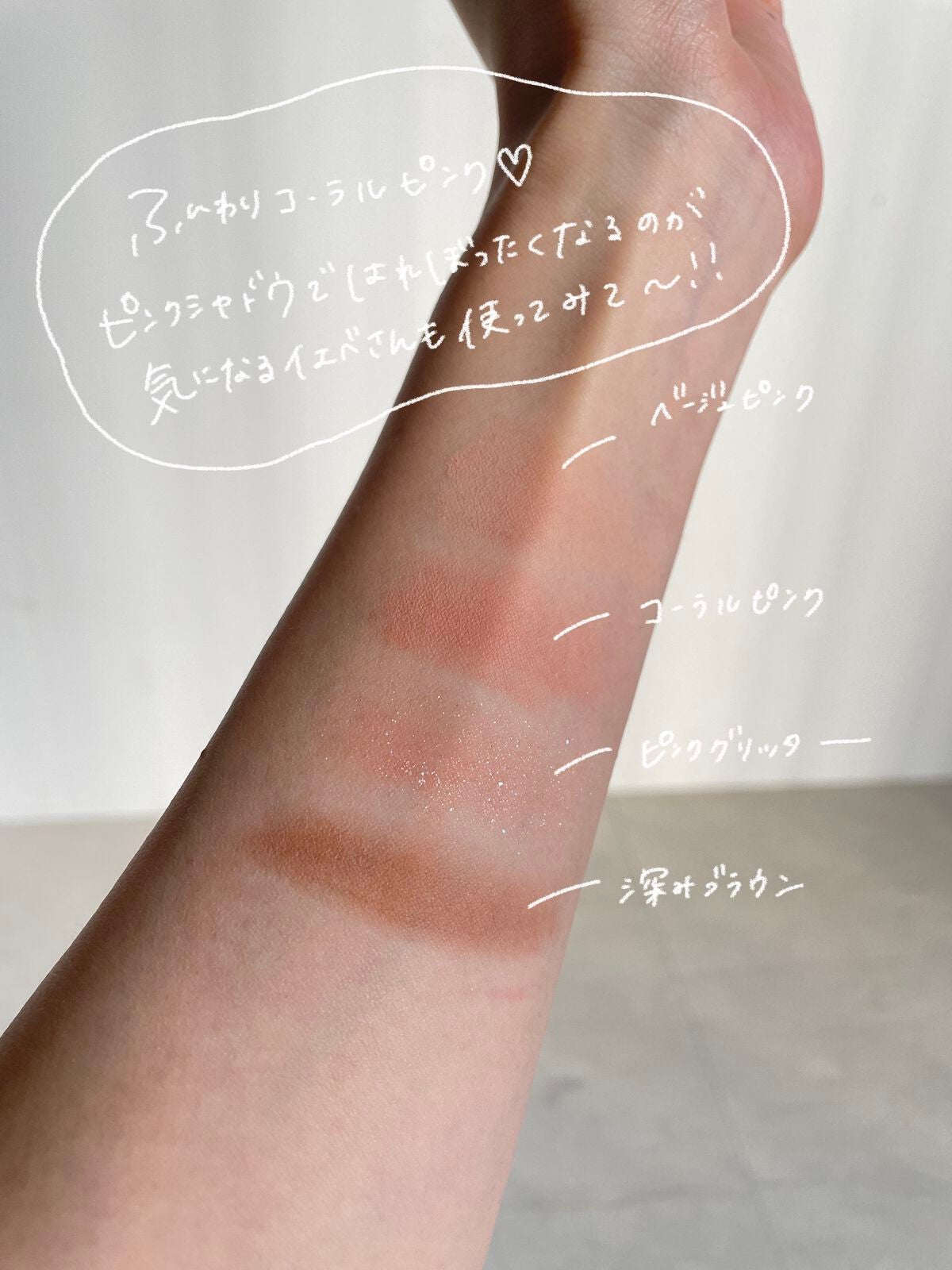 ベターザンアイズ/rom&nd/アイシャドウパレットを使ったクチコミ(3枚目)