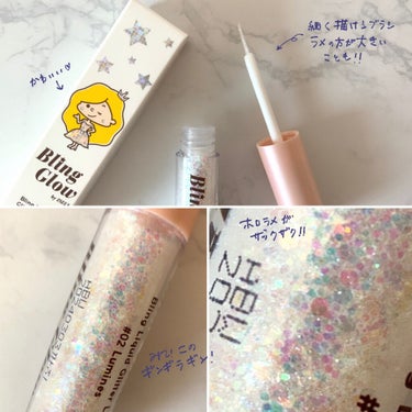 BLING GLOW ブリンリキッドグリッターライナーのクチコミ「キラッキラのアイライナー！
キラキラが凄すぎて大渋滞注意です！

--------------.....」（2枚目）