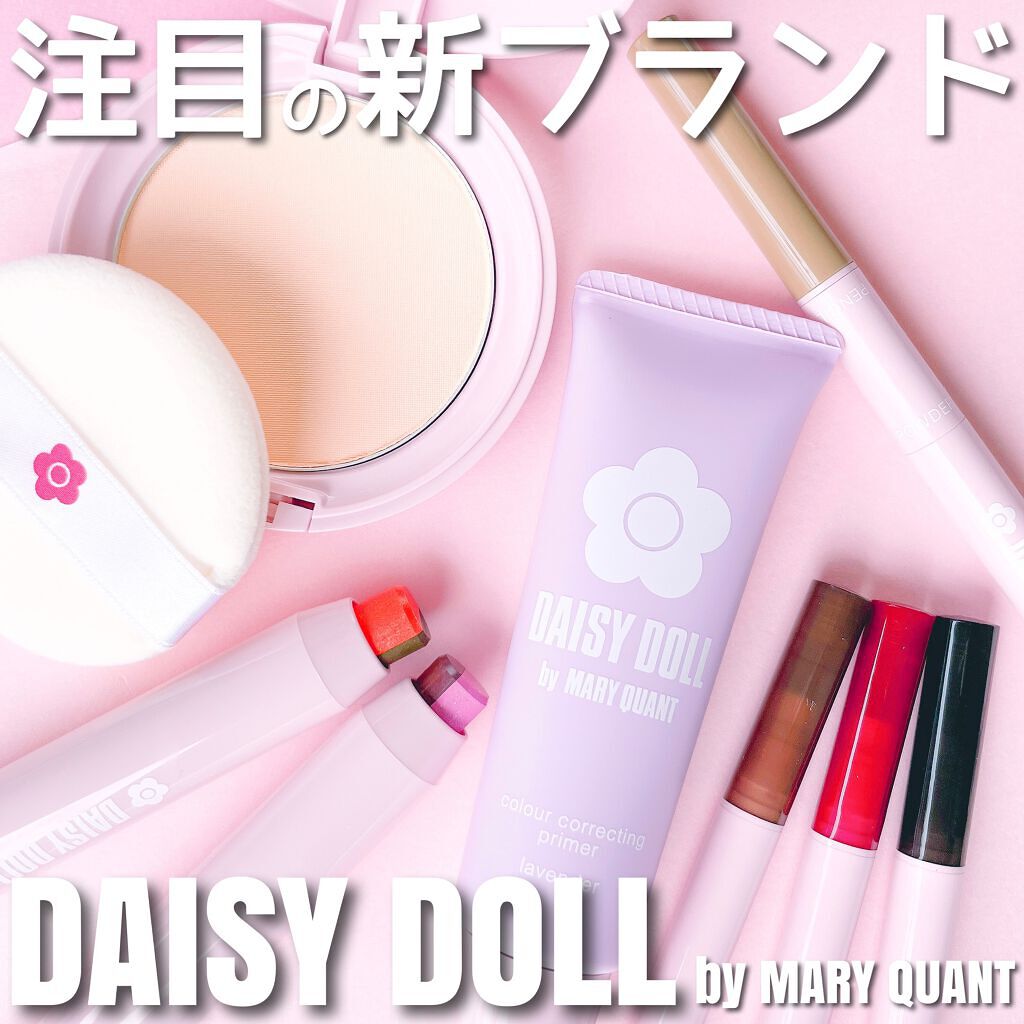 フェイス パウダー 01 ライトオークル/DAISY DOLL by MARY QUANT/プレストパウダーを使ったクチコミ（1枚目）