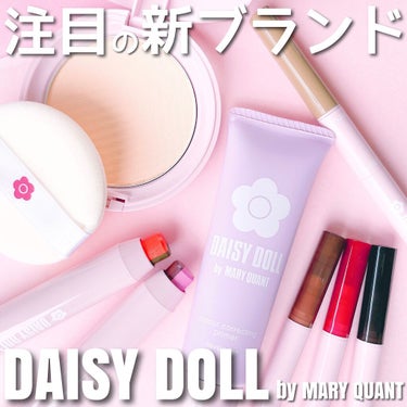 カラー コレクティング プライマー/DAISY DOLL by MARY QUANT/化粧下地を使ったクチコミ（1枚目）