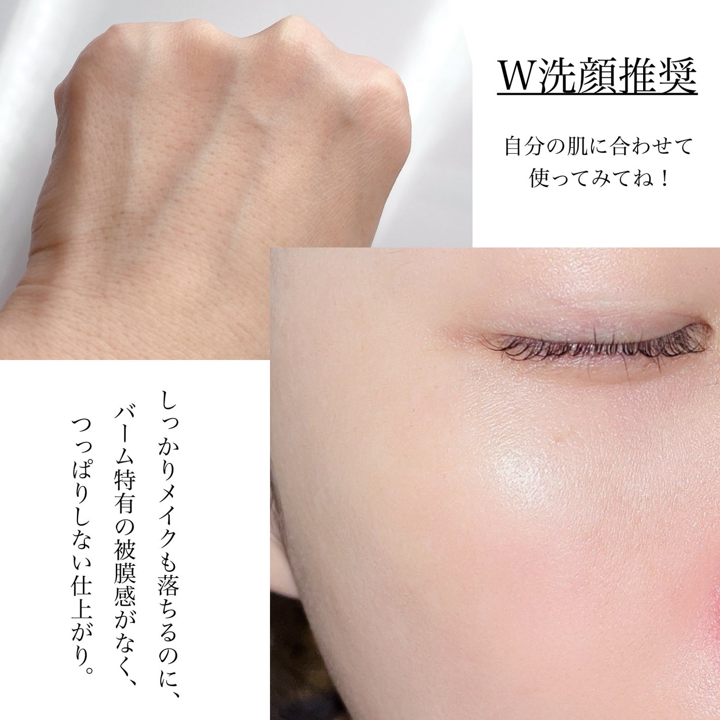 カモマイル サンプチュアス クレンジングバター/THE BODY SHOP/クレンジングバームを使ったクチコミ(4枚目)