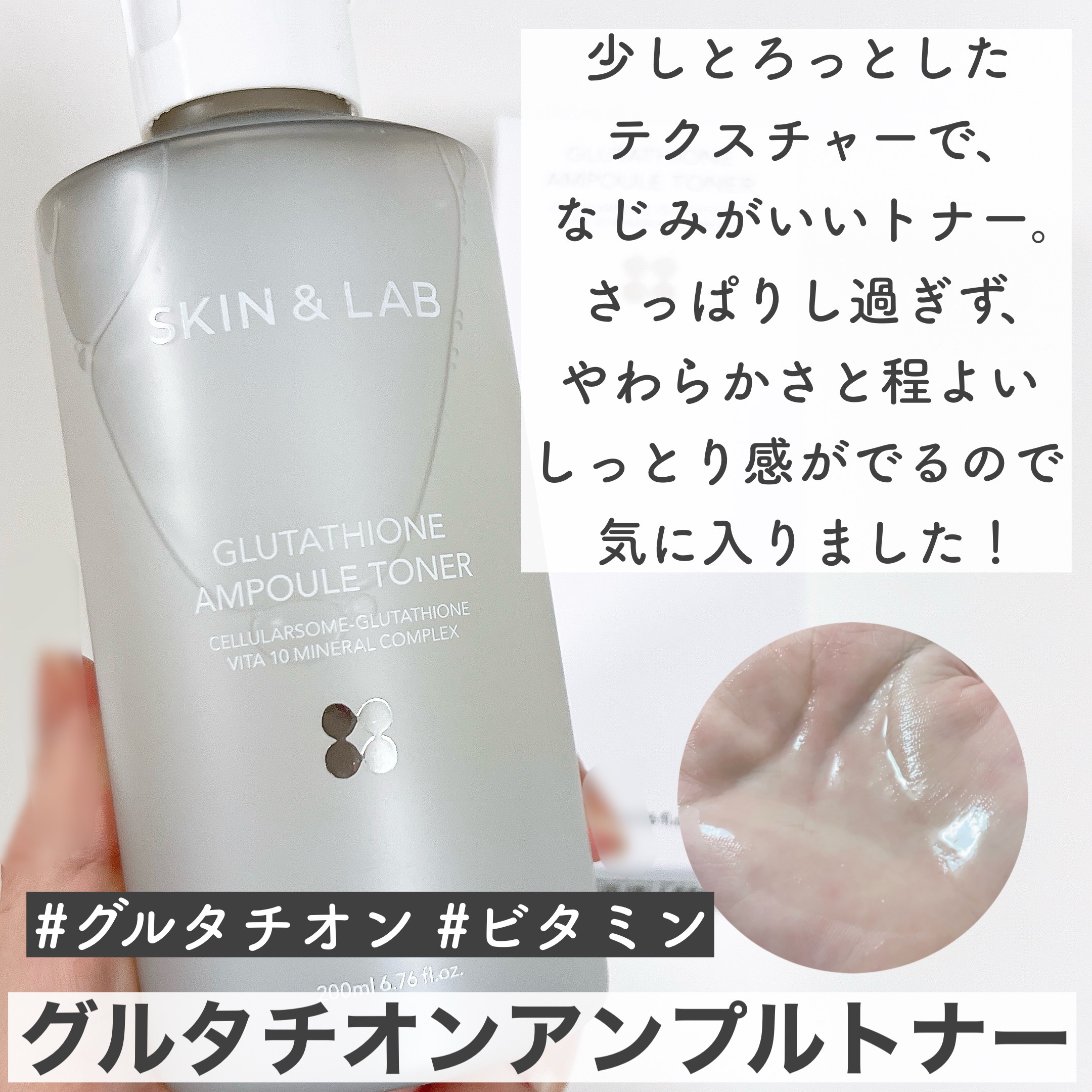 ヴィーガンリポソームレチノールセラム/SKIN&LAB/美容液を使ったクチコミ（2枚目）