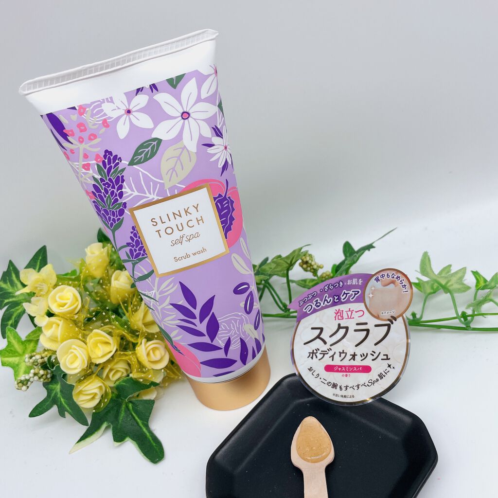 スクラブウォッシュ/スリンキータッチ セルフスパ/ボディスクラブを使ったクチコミ（1枚目）