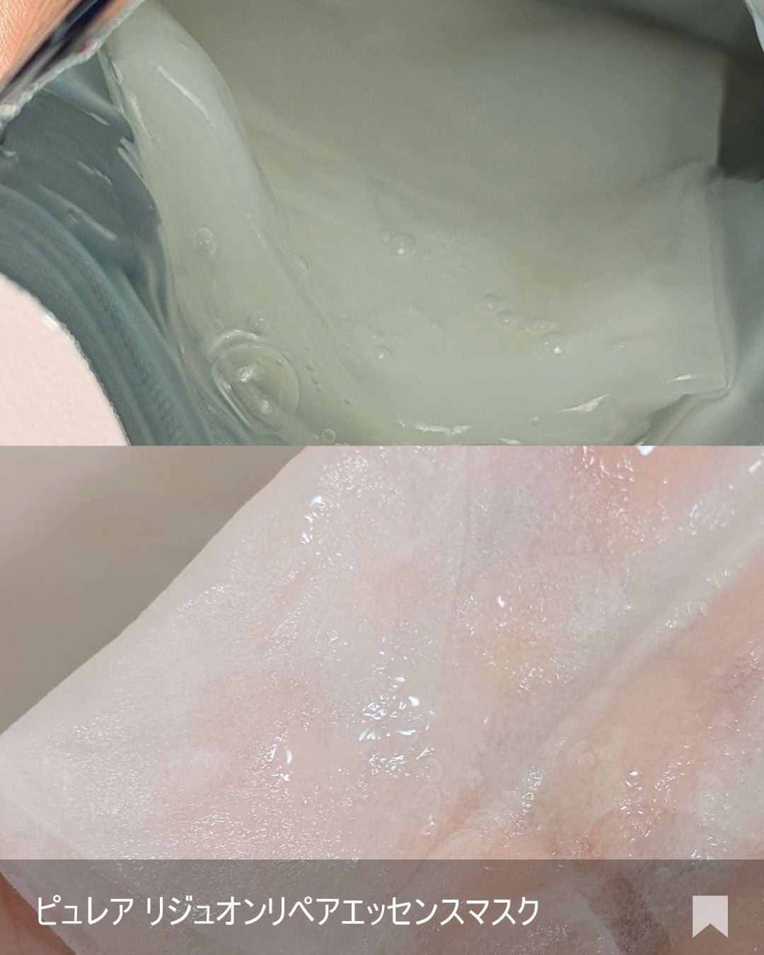 ãªãžã¥ãªã³ãªãã¢ãšãã»ã³ã¹ãã¹ã¯/ãã¥ã¬ã¢/ã·ãŒããã¹ã¯ã»ããã¯ã䜿ã£ãã¯ãã³ãïŒ4æç®ïŒ